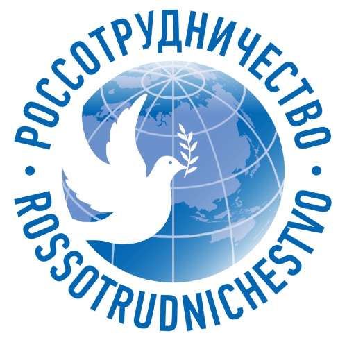 Russian Government Quota Scholarship 2025-2026
